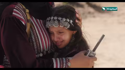 مسلسل دروب المرجلة 2 الحلقة 30 الثلاثين والأخيرة صلاح الوافي، أشواق علي 4K رمضان 2025م 1446ه