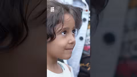 تهنئة فلسطين بالعيد: فرح تقدم عيدية