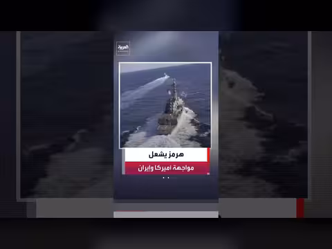 ترمب يعلن انتهاء مذكرة التفاهم مع إيران