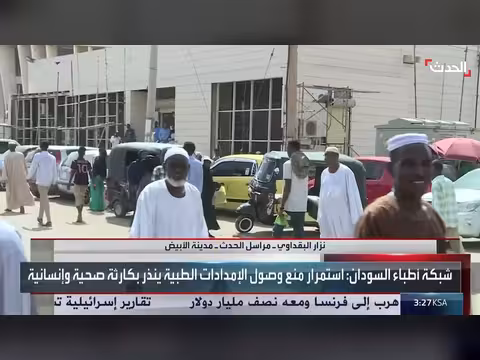 مشاهد حصرية لحدث ترصد الأوضاع في مدينة الأبيض