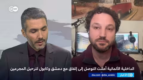 ألمانيا ترحّلأول سوري إلى دمشق بعد توقّفدام 13 عامًا