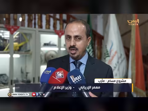 وزير الإعلام يزور مشروع مسام في مأرب