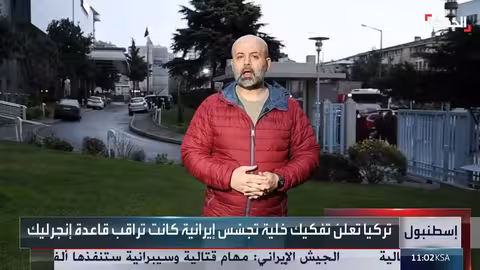 تركيا تفكك خلية تجسس إيرانية