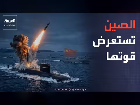 حماس تستعد لتسليم حكم غزة والصين تجرّب صاروخًا استراتيجيًا