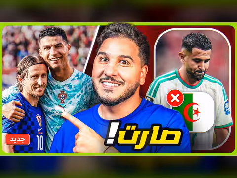 كريستيانو يبرز في فوز البرتغال على كرواتيا