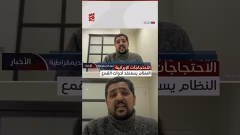 متحدث جبهة الأحواز: النظام الإيراني استنفد أدوات القمع