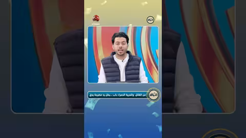مسابقة يمن شباب: فوز المتسابق أسامة بنصف مليون ريال!