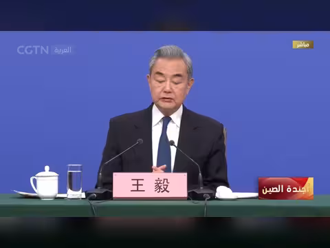 الصين: المحرك الأكثر استقرارا للاقتصاد العالمي