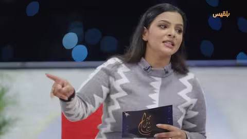 سالي حمادة تختبر نجوم مسلسل طريق إجباري - عيد وفن مع سالي
