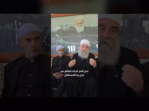 السويداء قد تنضم لدولة أخرى