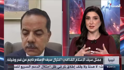 اغتيال سيف الإسلام القذافي وموافقة أمريكا على نقل مفاوضات إيران