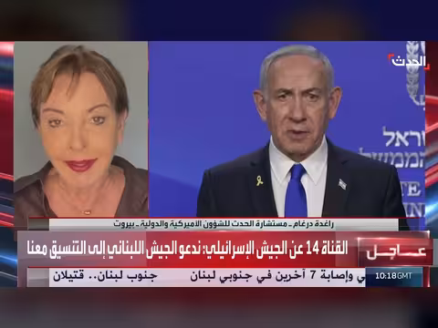 توتر غير مسبوق بين ترمب ونتنياهو
