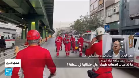 تداعيات الهجوم على إيران.. هل يتصدع محور المقاومة؟