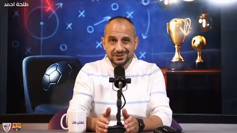 خماسية مرعبة.. برشلونة يهزم أتلتيكو بلباو 5 - 0