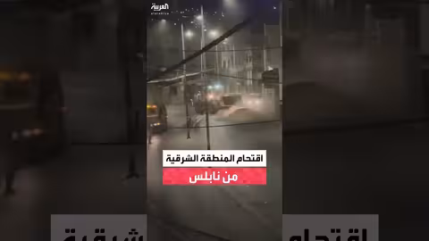 اقتحام القوات الإسرائيلية للمنطقة الشرقية بنابلس وإغلاق شارع عمان