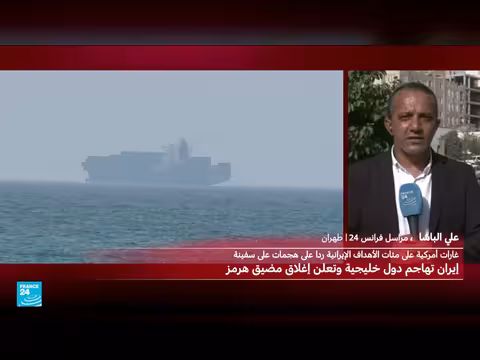 إيران تعلن إغلاق مضيق هرمز وتهاجم دول خليجية