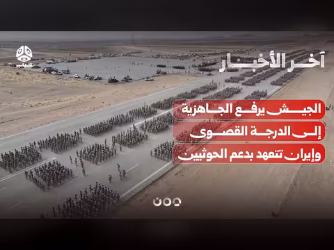 إيران تعهد بدعم الحوثيين