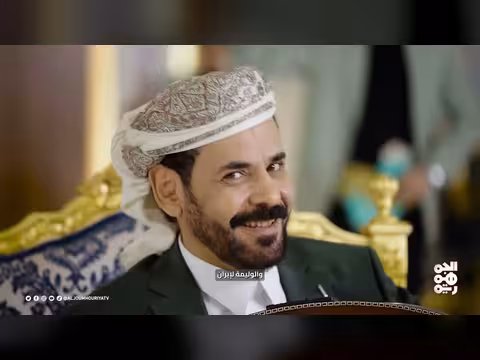 أغنية «كش ملك 2» تتهم إيران باستغلال غزة لتحقيق أهدافها
