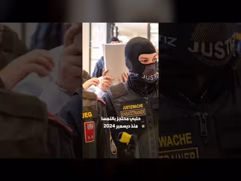 القضاء النمساوي يحكم بحبس ضابطين سوريين سابقين