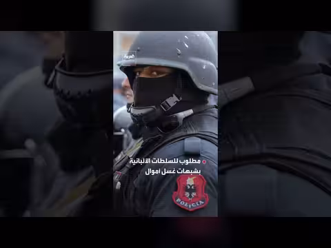 نزاع قانوني حول أرض كوشنر في ألبانيا