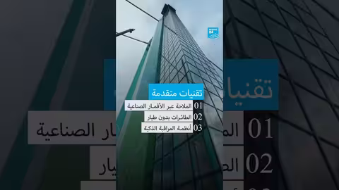 إنجاز هندسي في الصين: فرانس 24 تغطي مشروعاً جديداً
