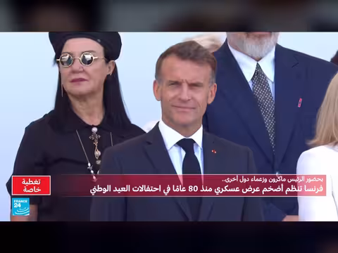 أوروبا في صحوة استراتيجية