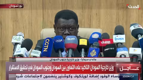 اجتماع بين وزيري خارجية السودان وجنوب السودان لبحث التعاون المشترك