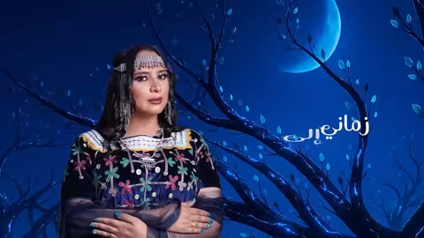 سهى المصري - إلى ما (فيديو كليب)