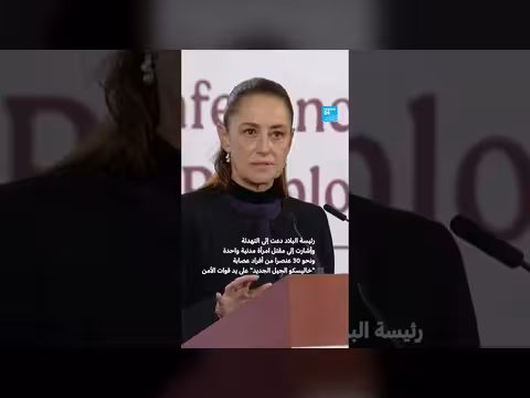 المكسيك: عنف وفوضى بمطار غوادالاخارا بعد مقتل زعيم مخدرات