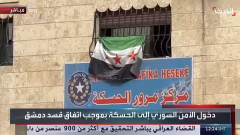 رفع العلم السوري على مرافق حكومية في الحسكة