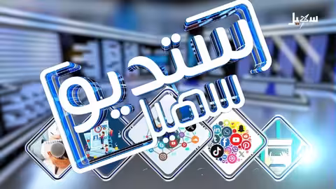 الأمم المتحدة تدعو لزيادة المساعدات الإنسانية لغزة.