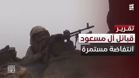 انتفاضة آل مسعود مستمرة.. هجوم قبلي يوقع قتلى وجرحى من المليشيا