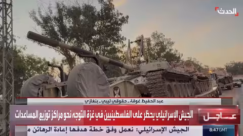أزمة ليبيا السياسية: فشل حكومة الوحدة وتصاعد الاحتجاجات