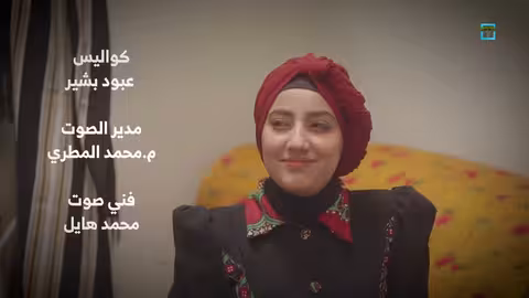 مسلسل درة الحلقة 08 محمد قحطان أماني الذماري عبد الله يحيى إبراهيم
