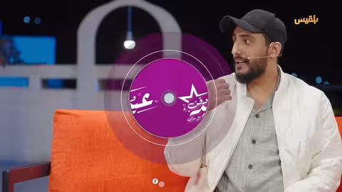 الفنان بكار باشراحيل: أتمنى أن لا أقابل رجل يبيع بنته مثل ما فعل جمال في مسلسل طريق إجباري - عيد وفن