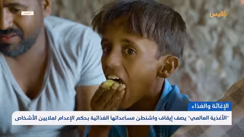 موجز الأخبار 09 - 04 - 2025 ال12 صباحا