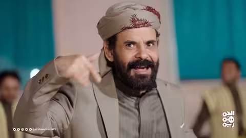كش ملك يا زيِّط الأشرار! .. أغنية للفنان محمد الأضرعي