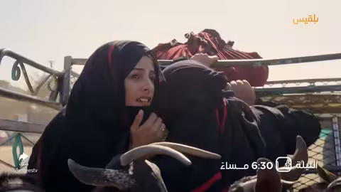 تشاهدون الليلة في الحلقة السادسة والعشرين من مسلسل طريق إجباري