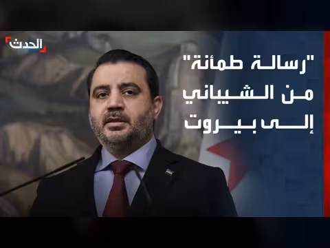 وزير الخارجية السوري يزور بيروت
