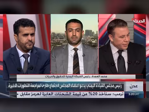 العليمي يعلن جاهزية اليمن لردع أي انتهاك جديد