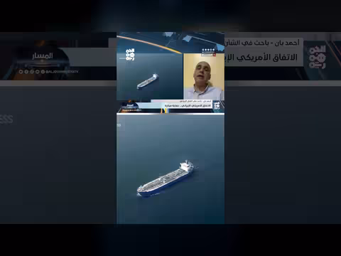 أزمة الثقة بين طهران وواشنطن