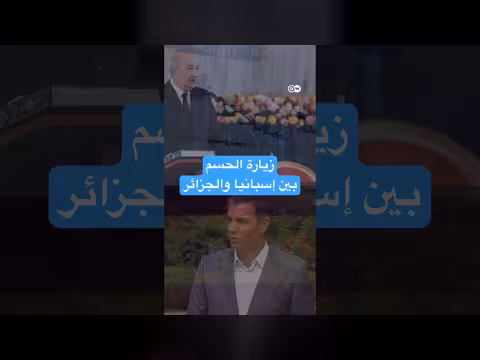 لقاء تاريخي بين سانشيز وتبون في مدريد