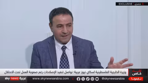 فارسين أغابكيان شاهين: ضم الأراضي الفلسطينية انتهاك للقانون الدولي