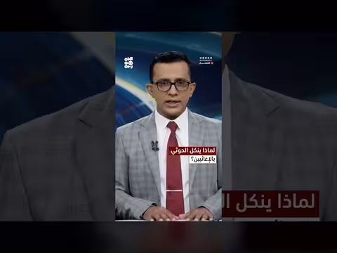 عامان على اختطاف موظفي الإغاثة