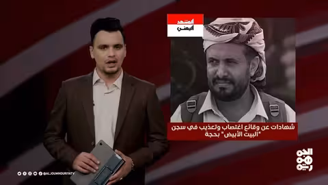 عدد اليوم تحديات رئيس الحكومة الجديد 05 - 05 - 2025
