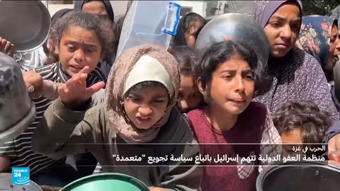 اتهامات بتعمد إسرائيل تجويع سكان غزة