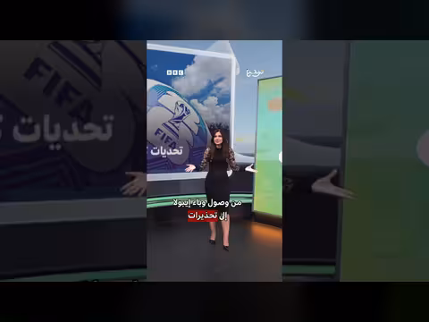 تحديات كأس العالم 2026
