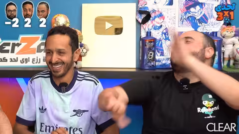 تحدي 3 x 1 الموسم 2 حلقة 2 ️ راشد الكبير وراشد الصغير