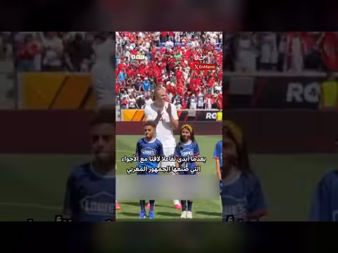 هالاند يحيي جماهير المغرب