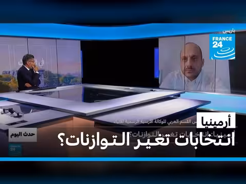 أرمينيا: انتخابات تغير التوازنات؟